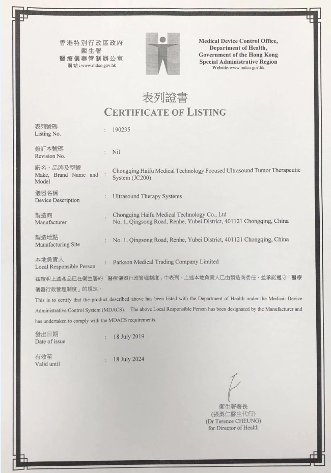 Certificate of Listing (Hong Kong, China)