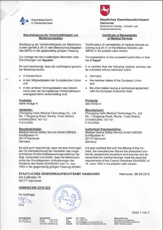 Certificate of Marketability of Medical Devices (Egypt)