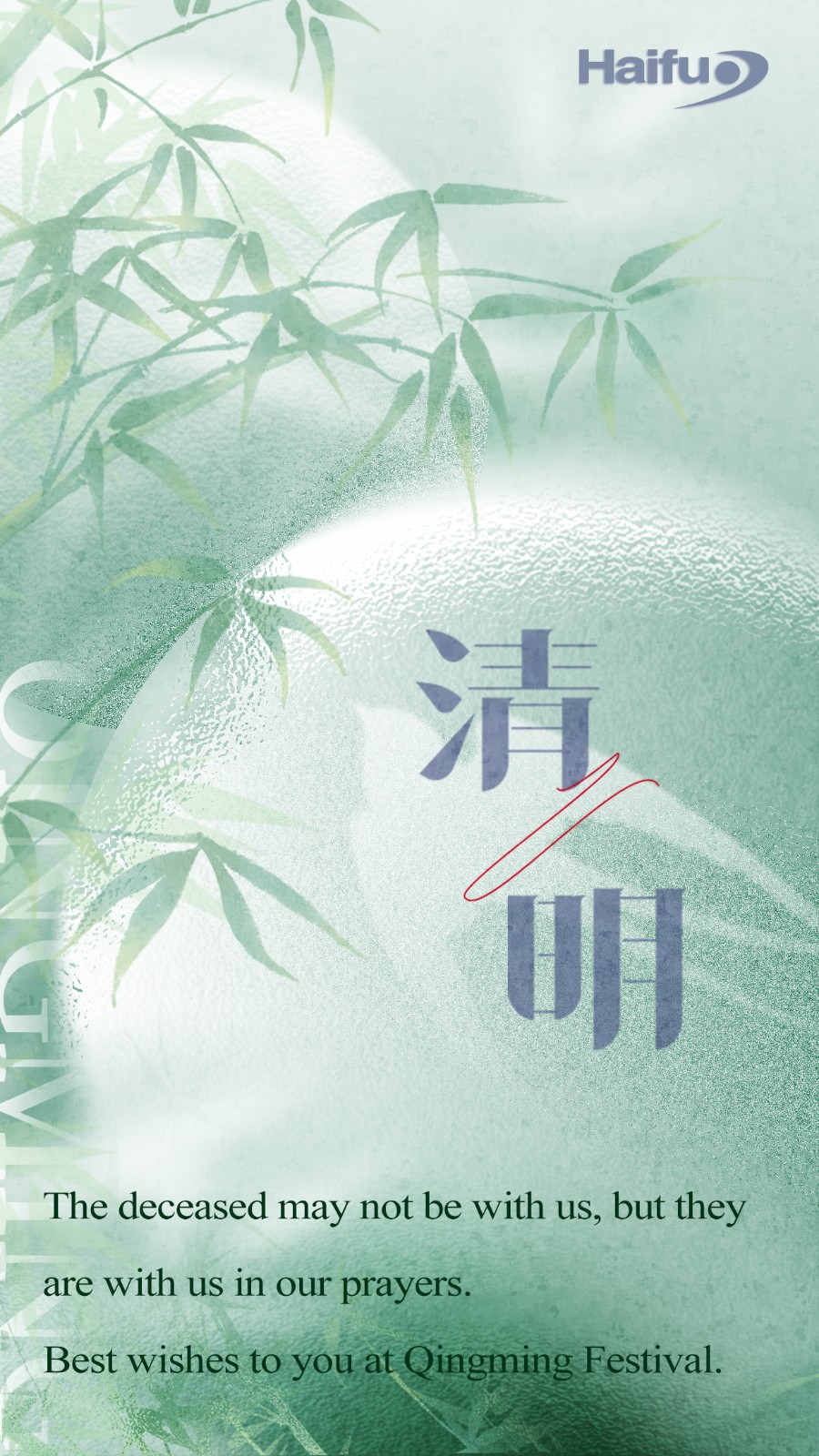 清明节.jpg