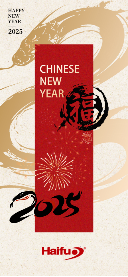 农历新年.png