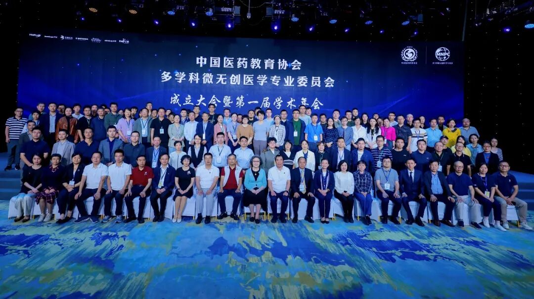 1765419746336585.jpg 医药协会.jpg