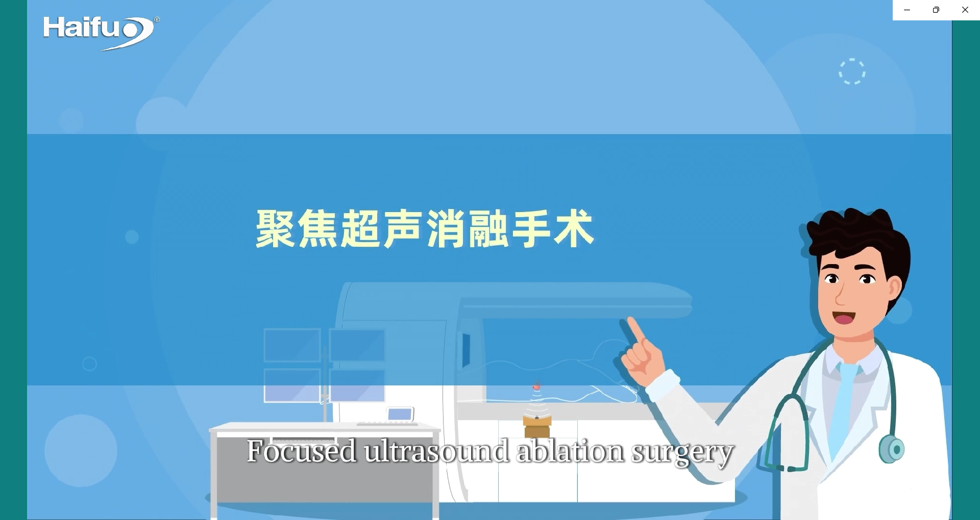 How can focused ultrasound ablation eliminate pancreatic cancer without surgery?