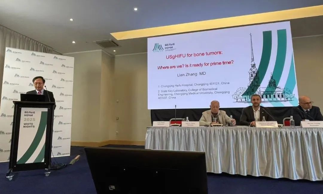 HIFU Technology at Russia' s Leading Oncology Forum